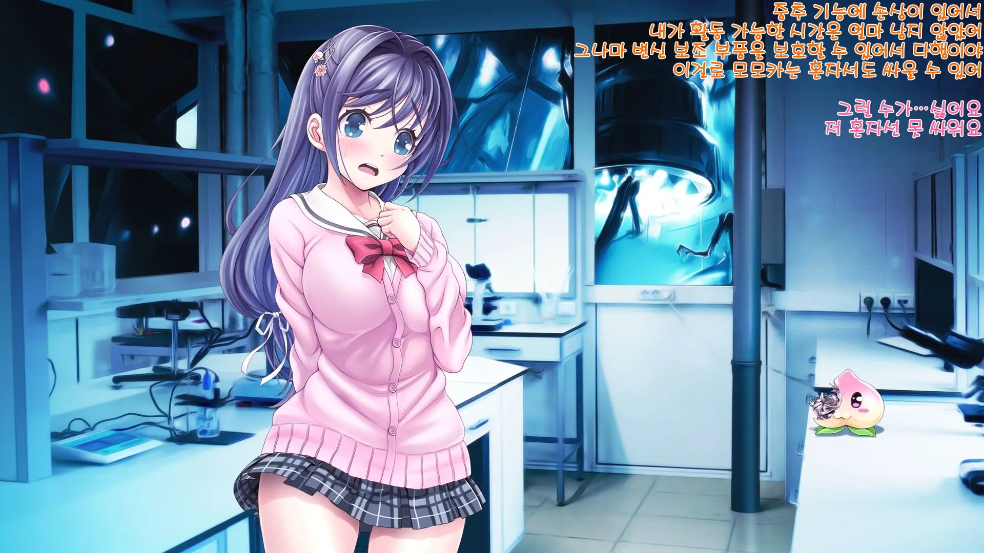 Aigan Tenshi Cheery Pink (Decensored)